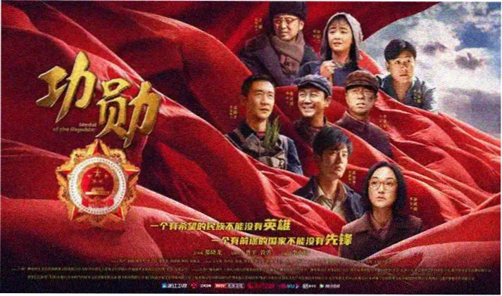 熊出没丛林总动员角色大集合
