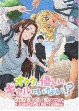 熊出没之丛林总动员 精彩画面2