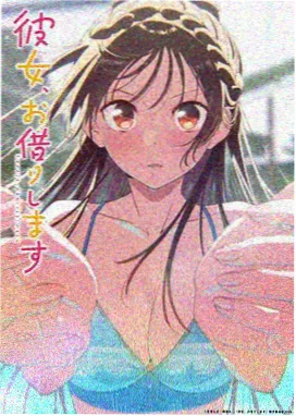 熊出没之丛林总动员 精彩画面6
