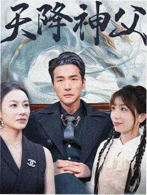 熊出没之探险日记