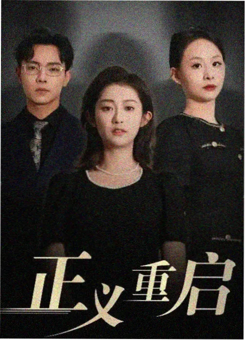 熊出没之怪兽计划